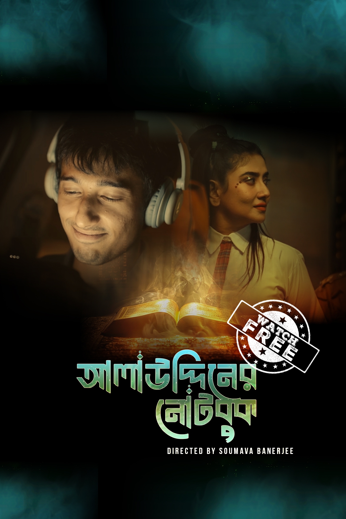 Alauddin er Notebook (2025)