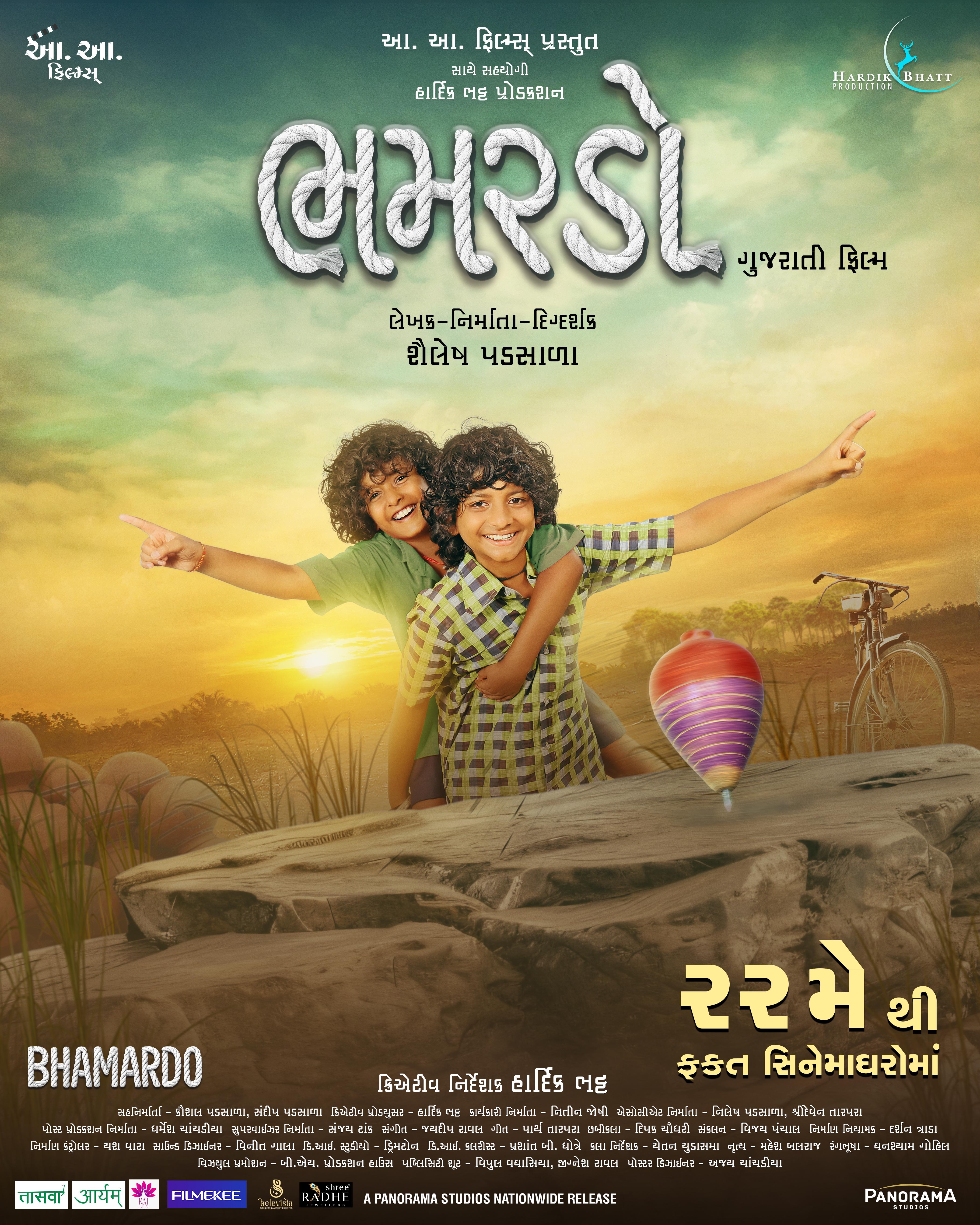 Bhamardo (2026) HDTC [ Best Quality Print ]