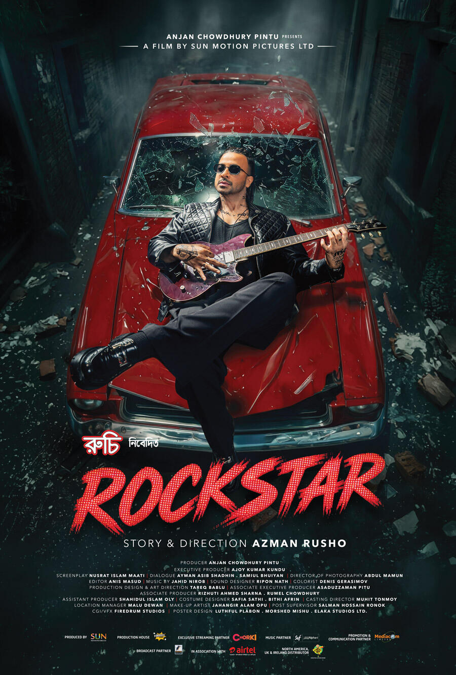Rockstar (2026) Full HD
