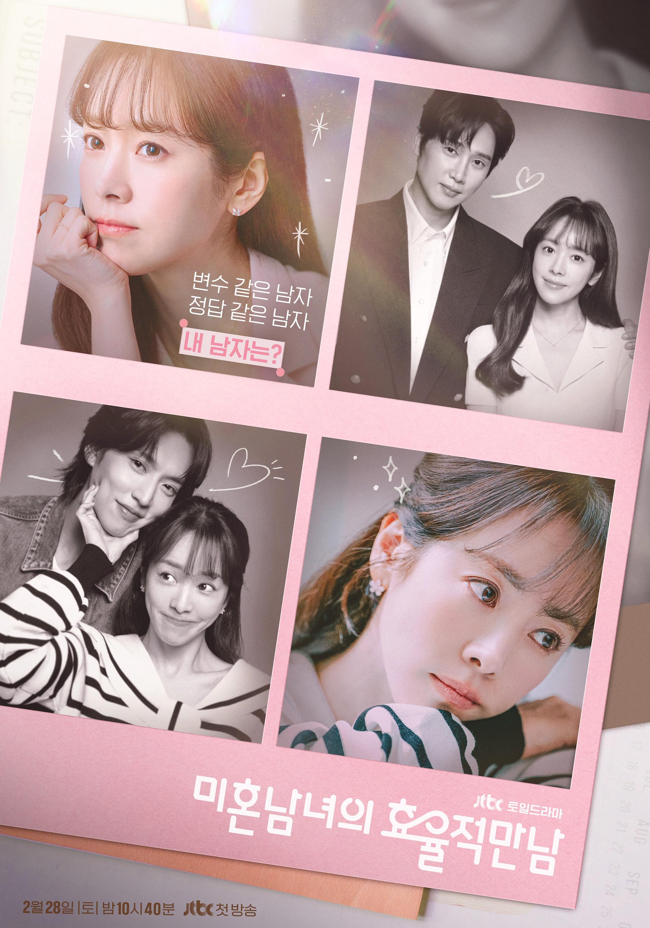 The Practical Guide to Love  S01 Ep 1-12 Completed [ Hindi ORG ] (2026) &mdash; S01 &bull; Hindi Dubbed on MovieLinkBD