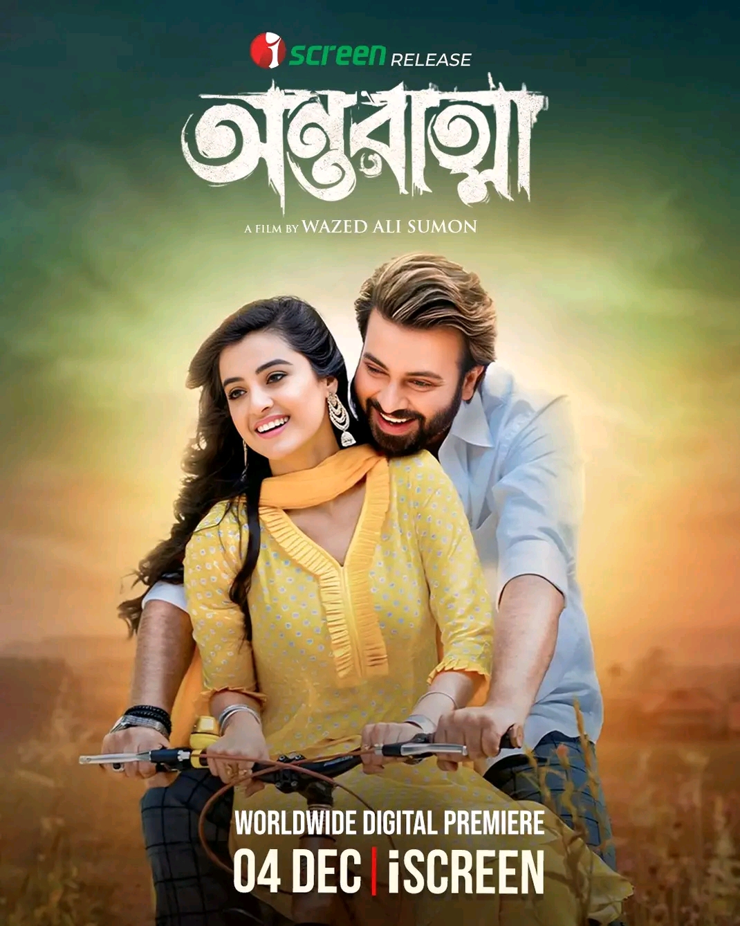 Antaratma (2025) Full HD