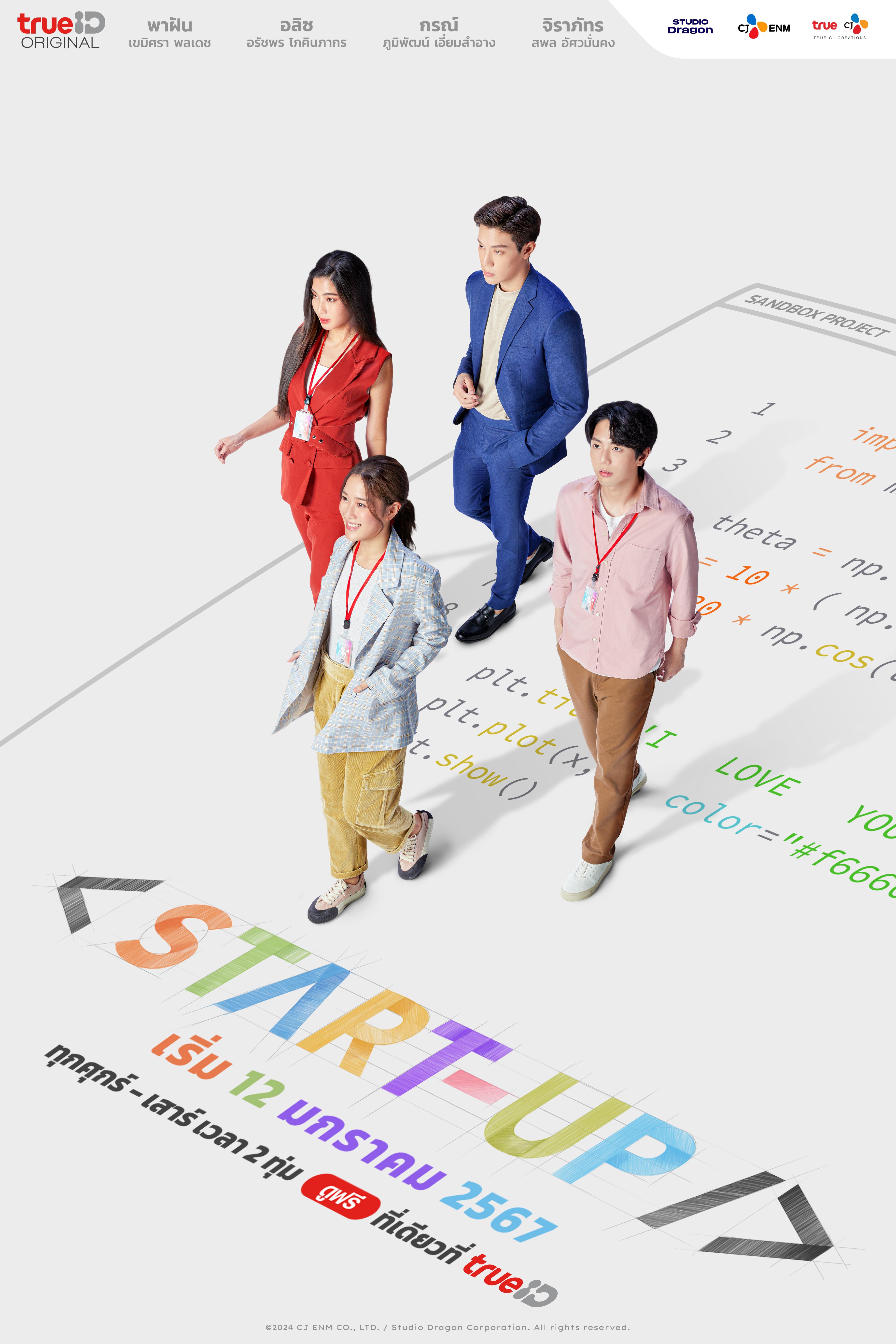 Start-Up (2024) S01 Epi 1-16 Completed [ HIndi ORG ]