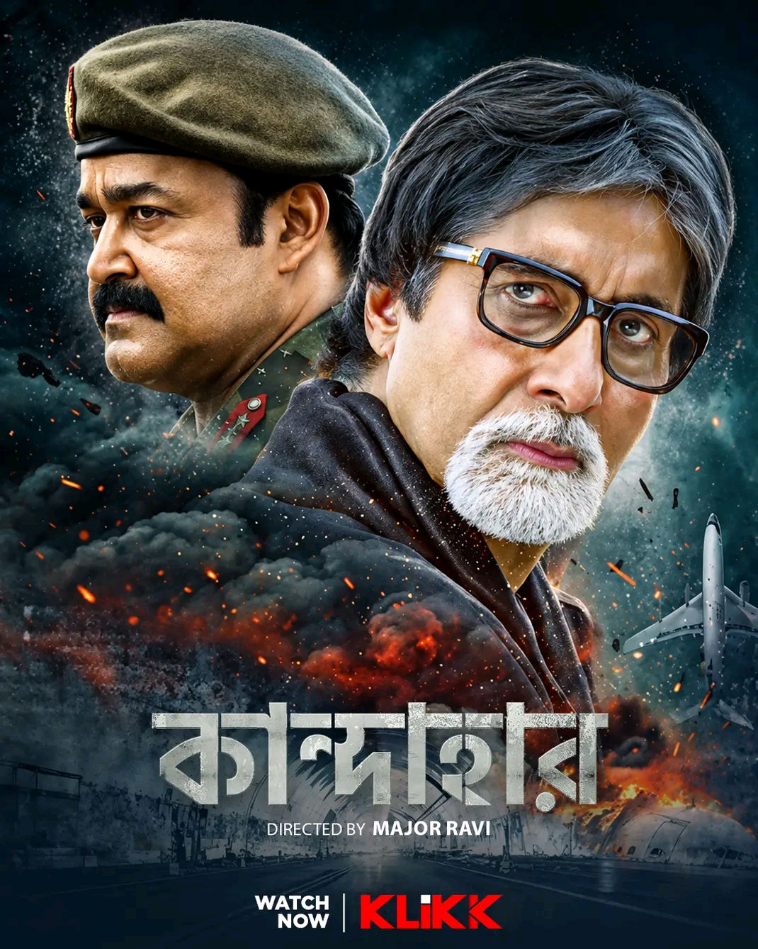 Kandahar (2026) [ORG Bengali Dubbed]