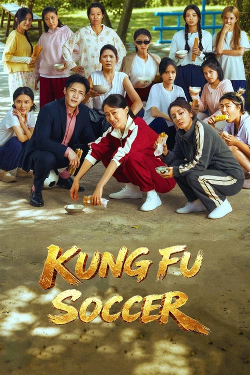 Kung Fu Soccer (2026) HDTC [ Best Quality Print ]