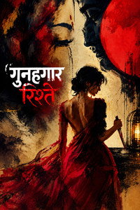 Gunehgar Rishtey (2026) Season 1 [Ep01-10] Completed