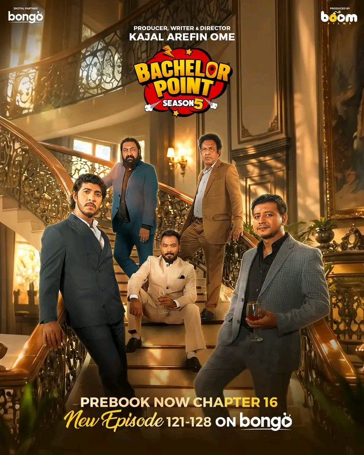 Bachelor Point (2026) S05 [Ep 121-128 Completed]
