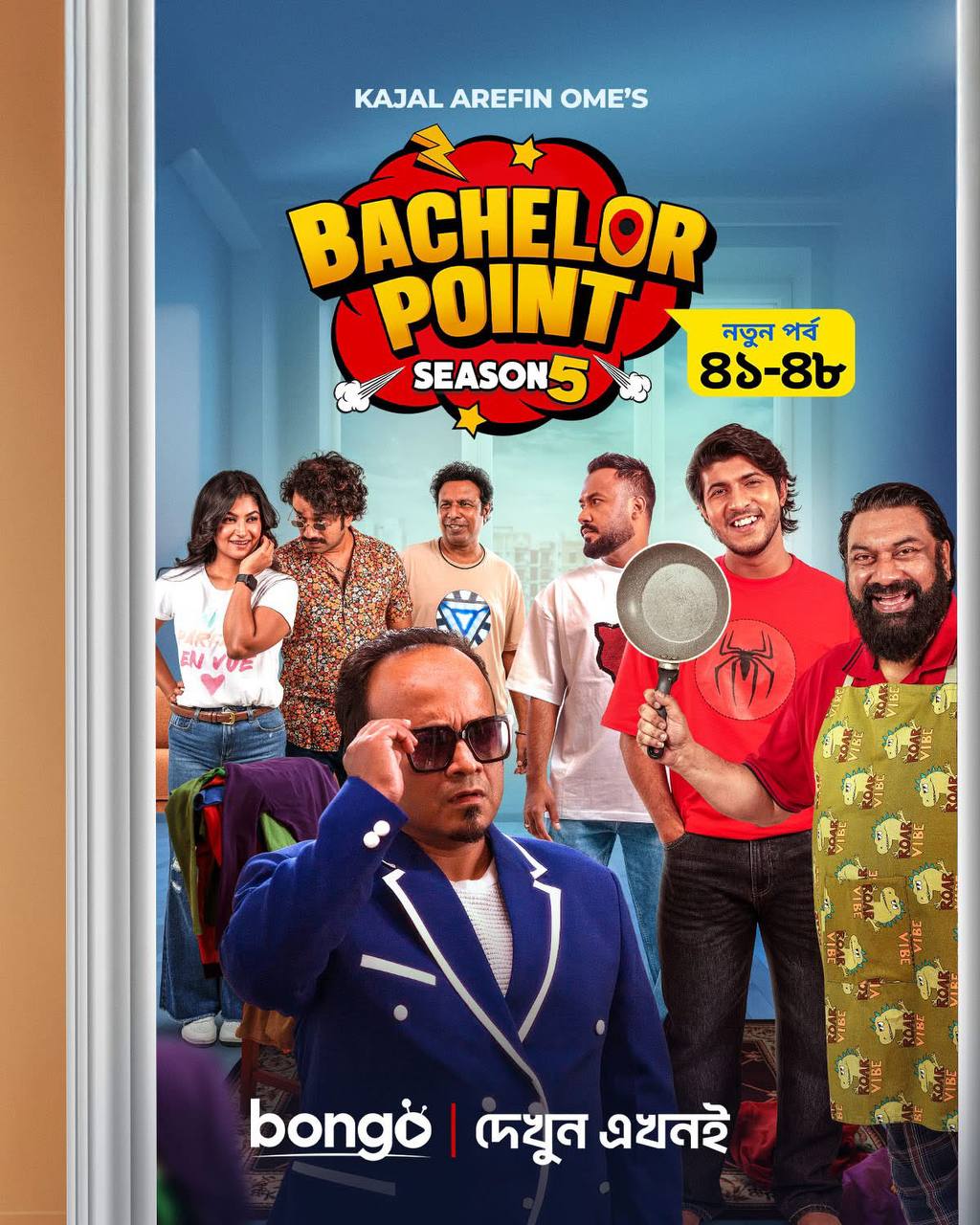 Bachelor Point (2025) [S05 Ep 41-48]