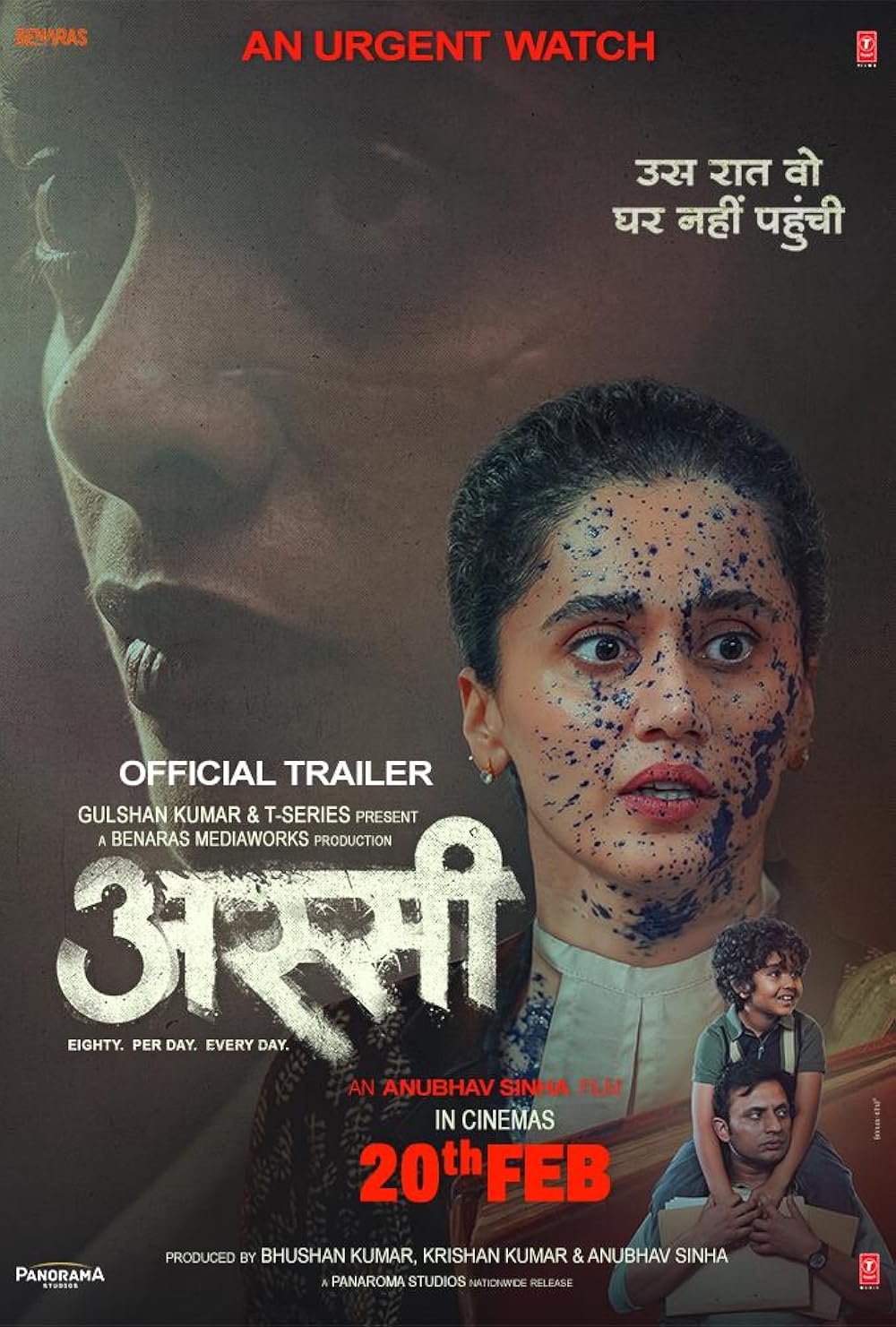 Assi (2026) Full HD