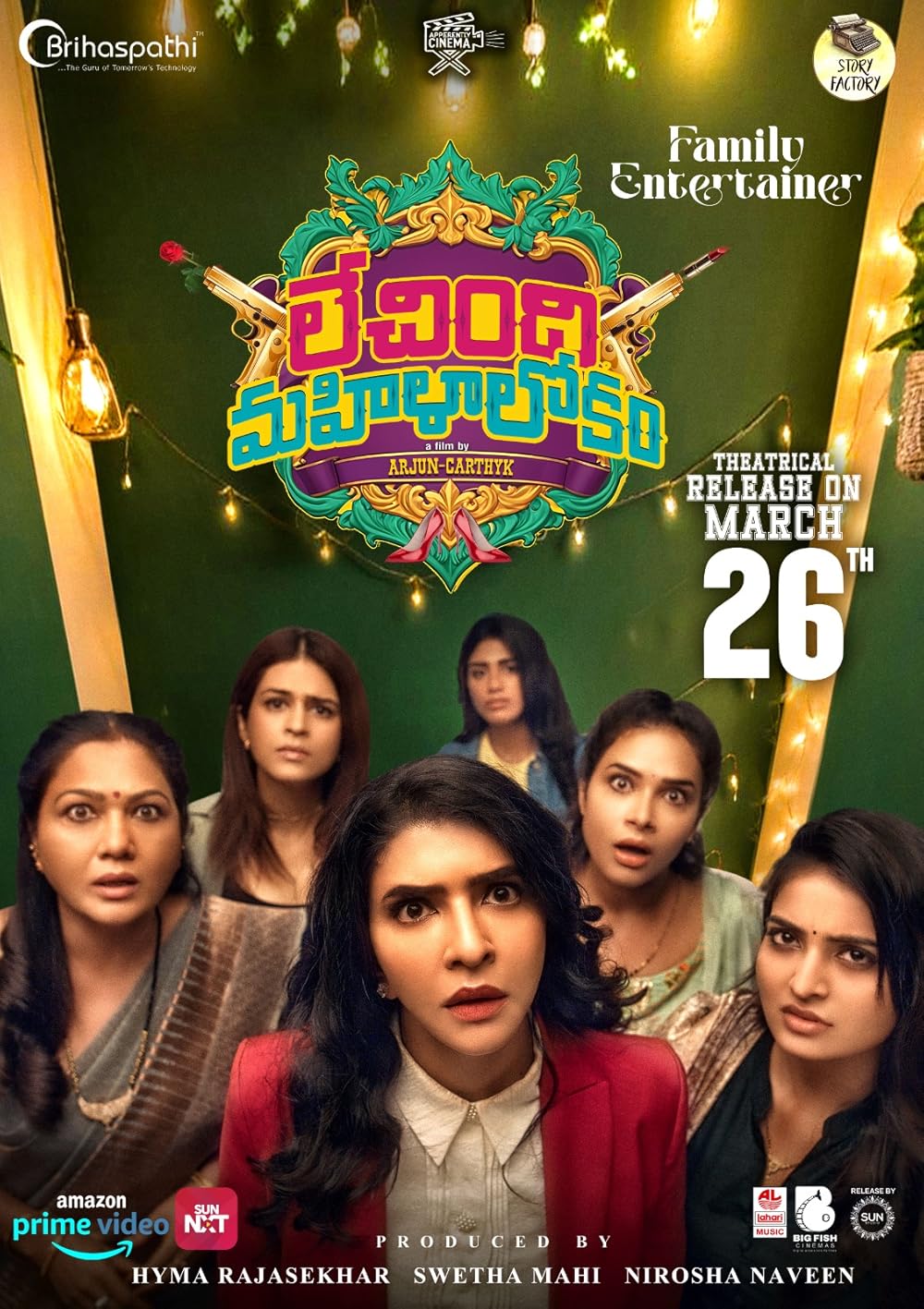 Lechindi Mahila Lokam (2026) Full HD Hindi ORG