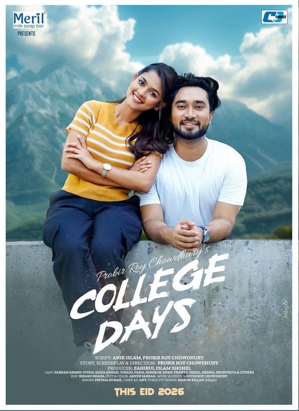 College Days (2026) Full HD