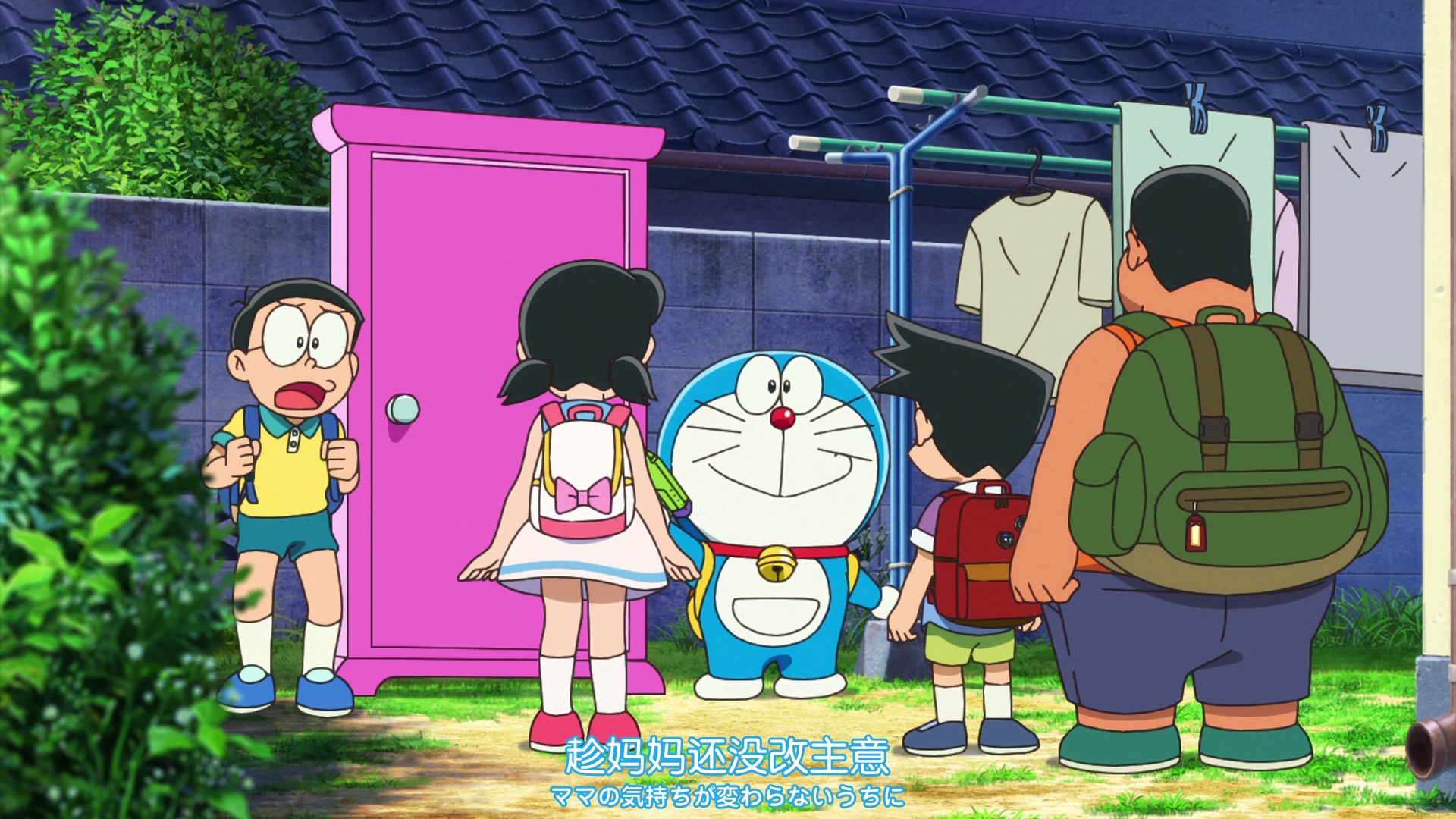 Screenshot of Doraemon the Movie: New Nobita and the Castle of the Undersea Devil  Full HD Hindi-Clean (2026) Hindi Download | MovieLinkBD TV