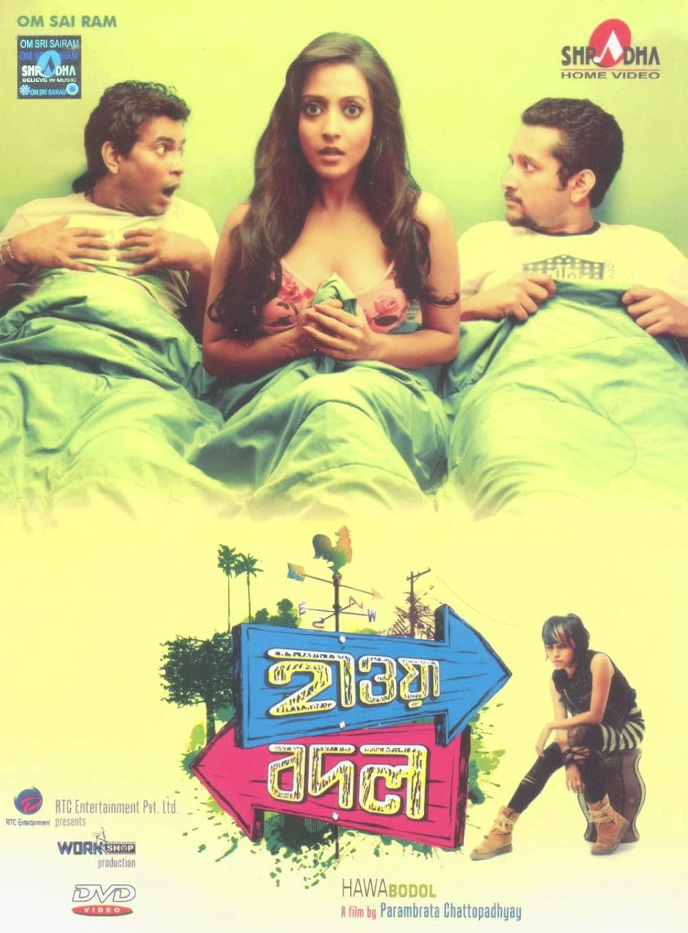 Hawa Bodol  Full HD (2013) &bull; Bangla on MovieLinkBD