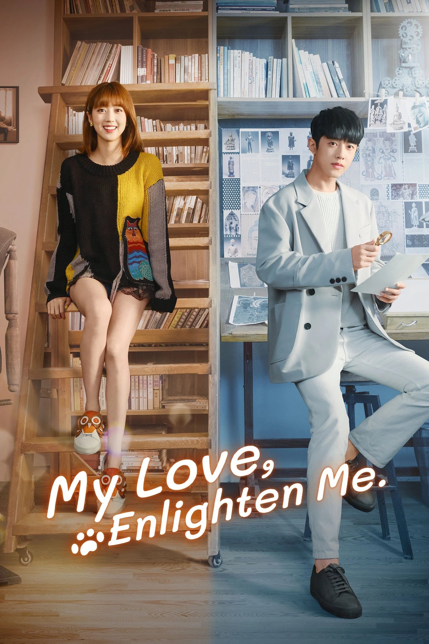 My Love, Enlighten Me (2020) S01 EPi 1-24 Completed [ Hindi ORG ]