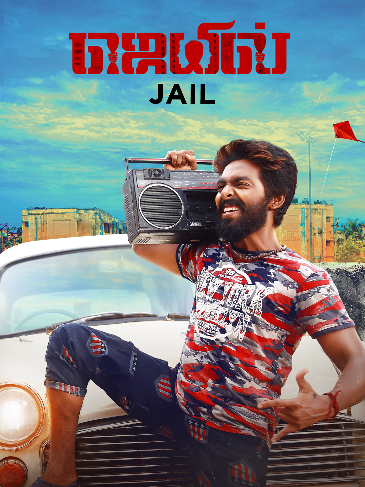 Jail  Hindi ORG (2021) Tamil Download | MovieLinkBD TV