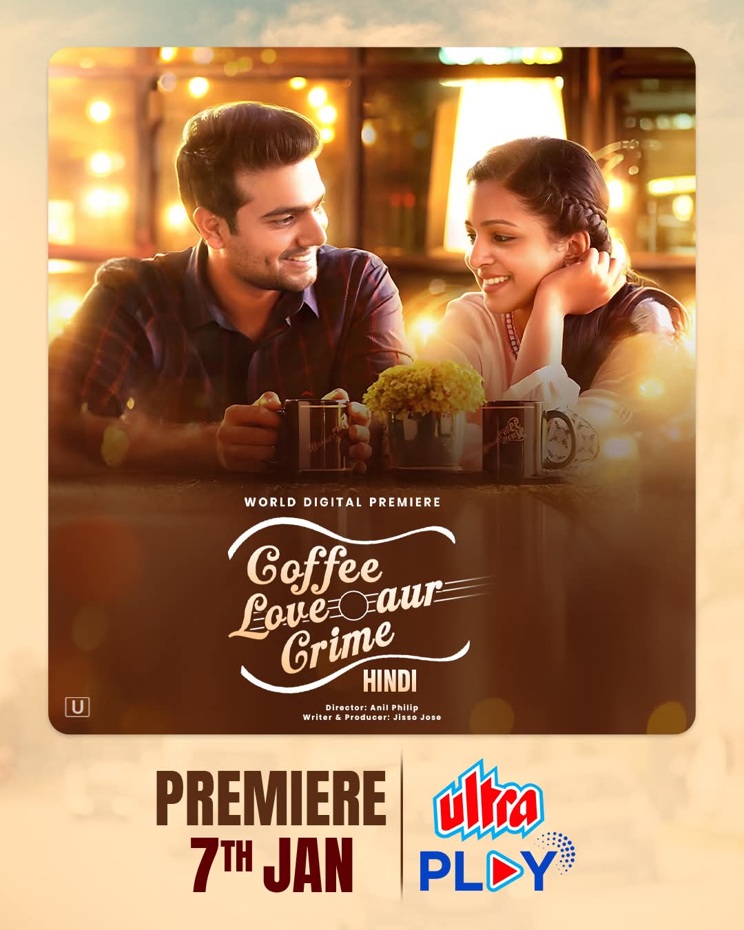 Coffee Love Aur Crime (2025)