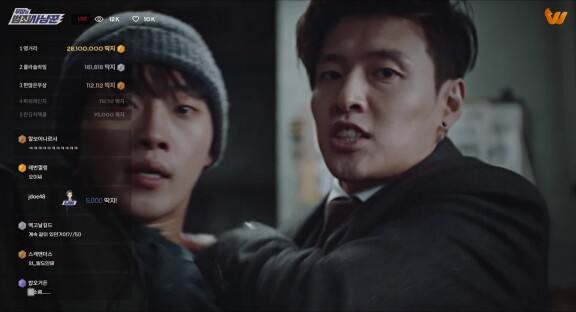 Screenshot of Streaming  Full HD (2025) &bull; Korean on MovieLinkBD