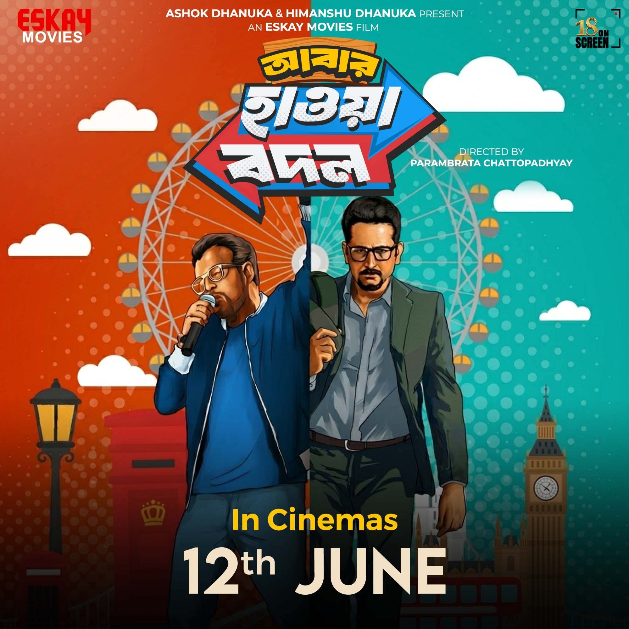 Abar Hawa Bodol (2026) HDTC [ Best Quality Print ]