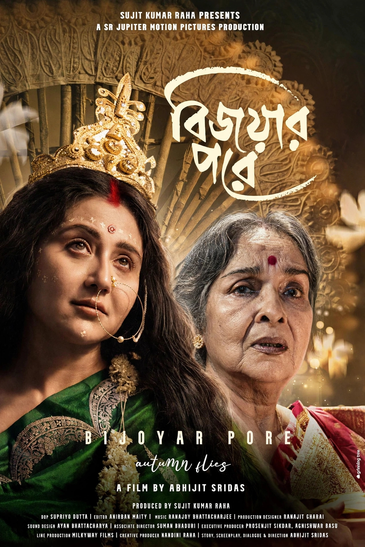 Bijoyar Pore (2024) Autumn Flies