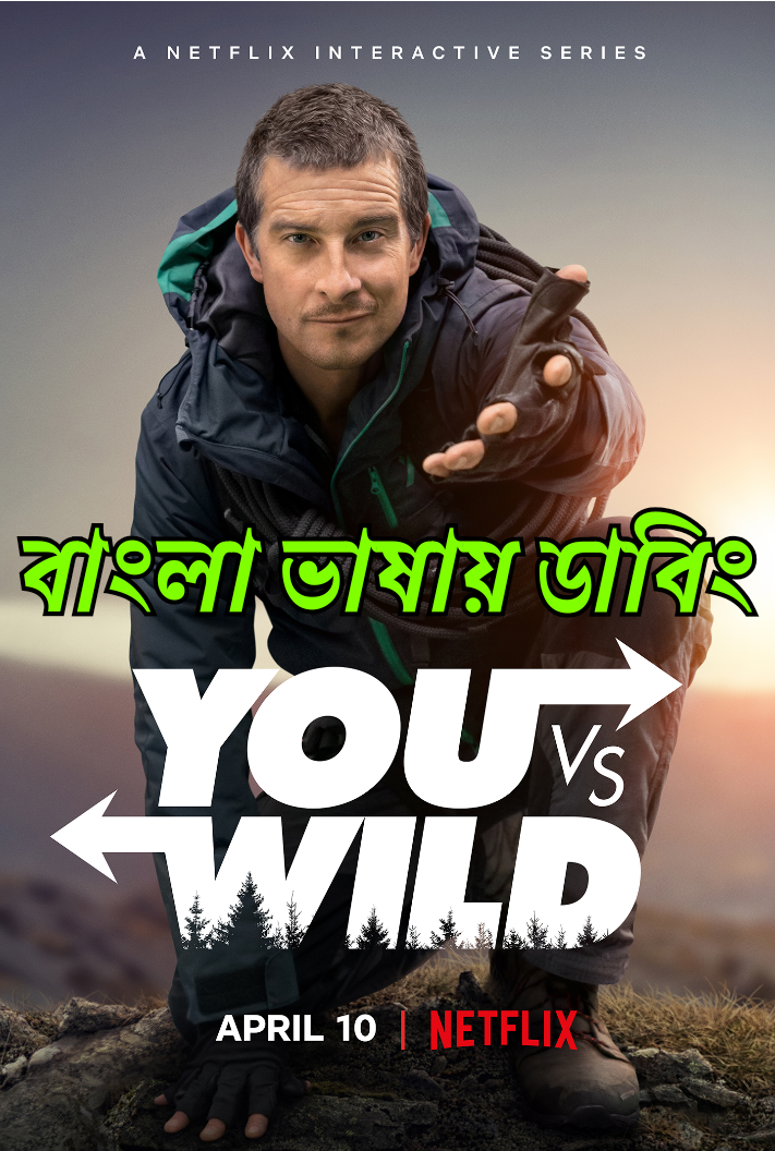 Man vs. Wild (2020) [S04 Ep 1-8 Complete ]