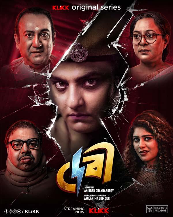 Debi (2026) Season 1 Completed
