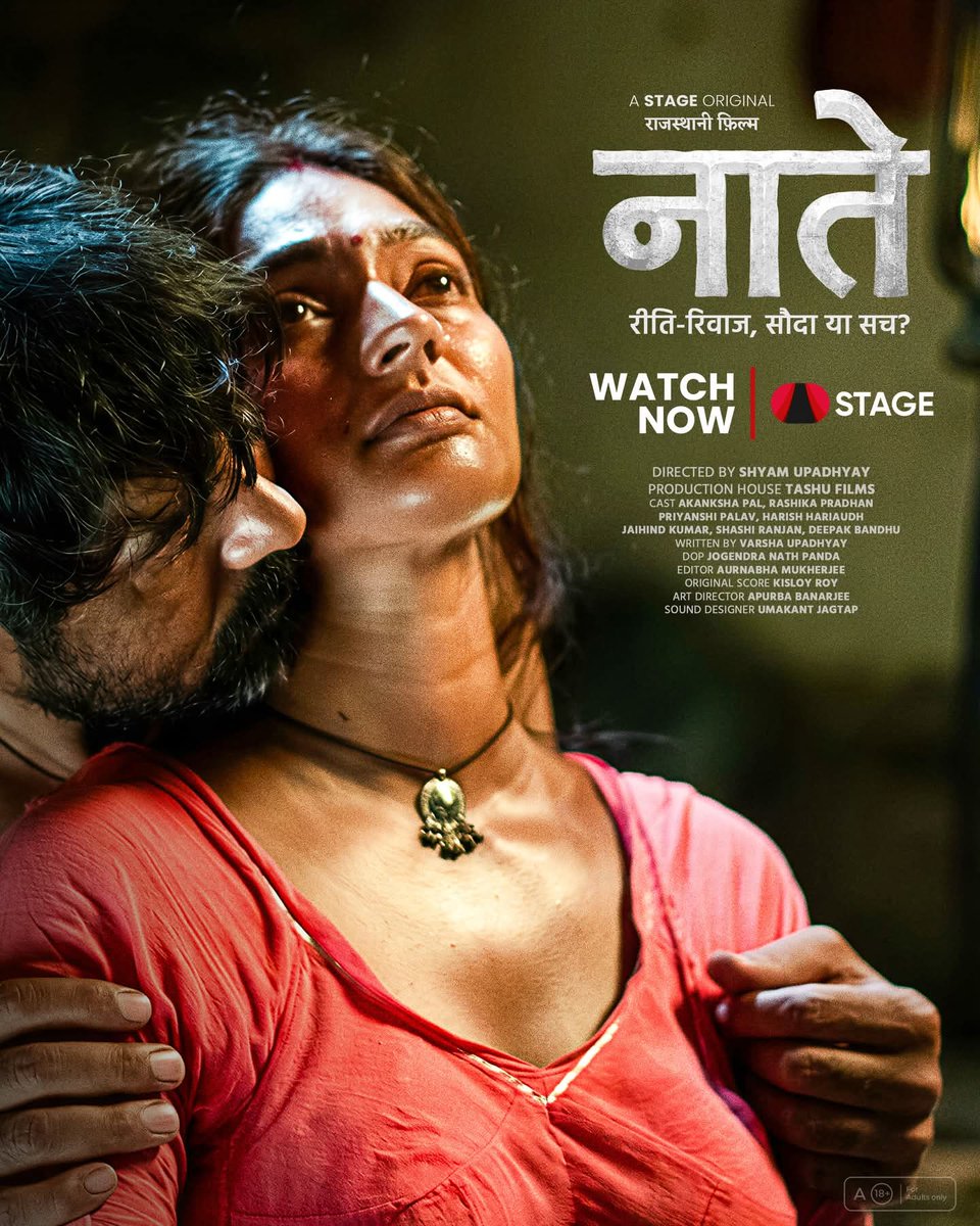 Naate (2026) Full HD