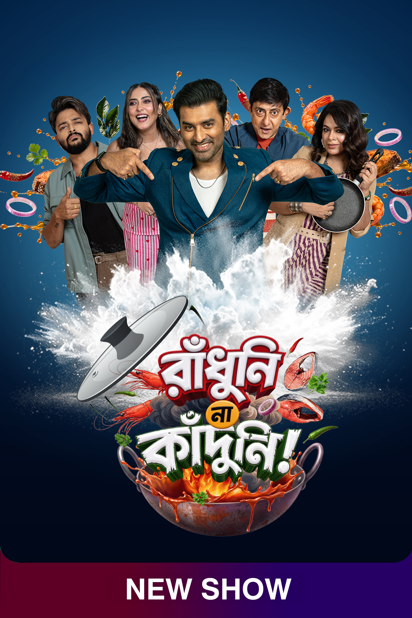 Raandhuni Na Kaanduni (2026) S01 Ep 1-4 Added