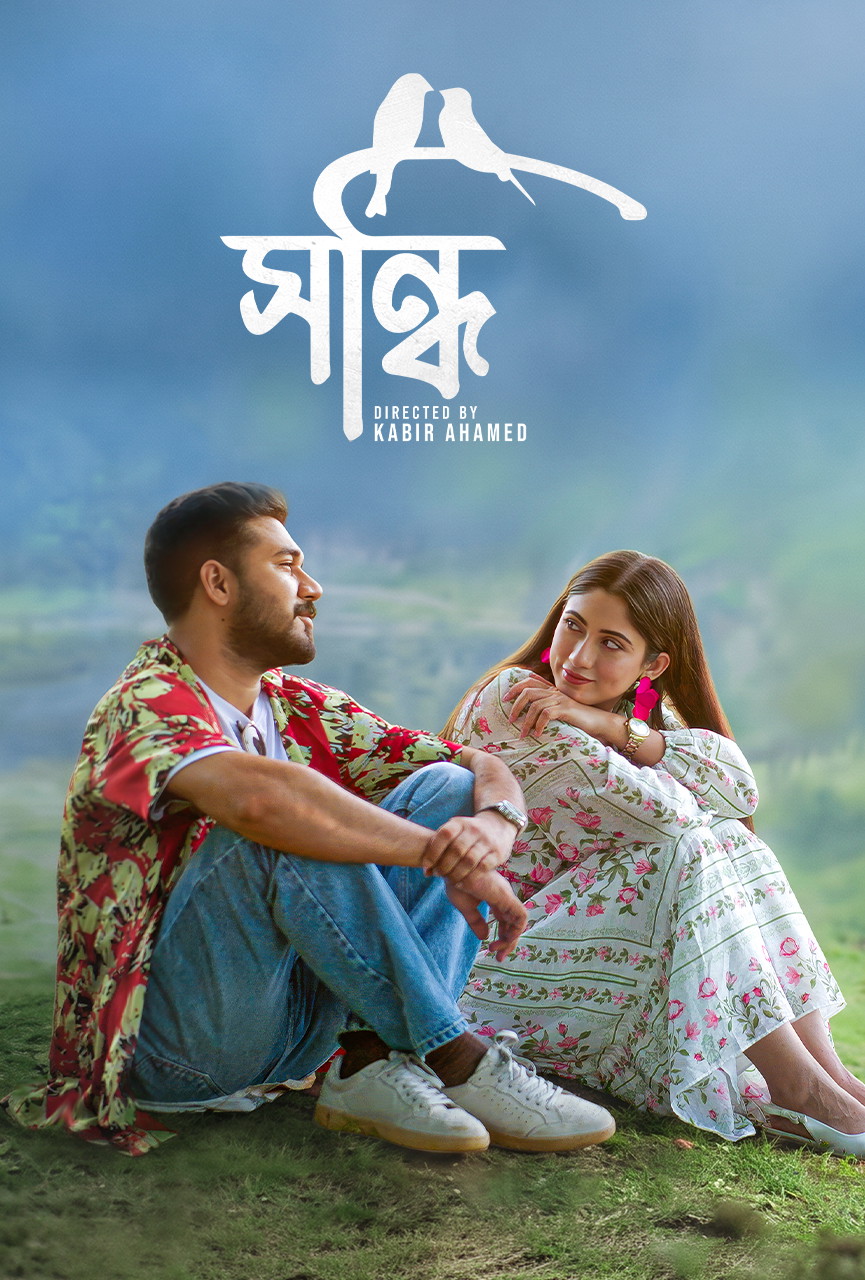 Shondhi (2026) Full HD