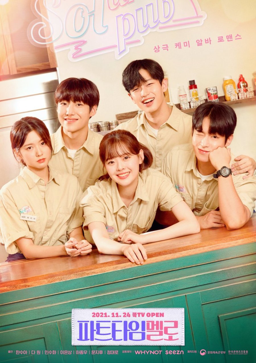Part-time Mello (2021) S01 Epi 1-12 Completed [ Hindi ORG ]