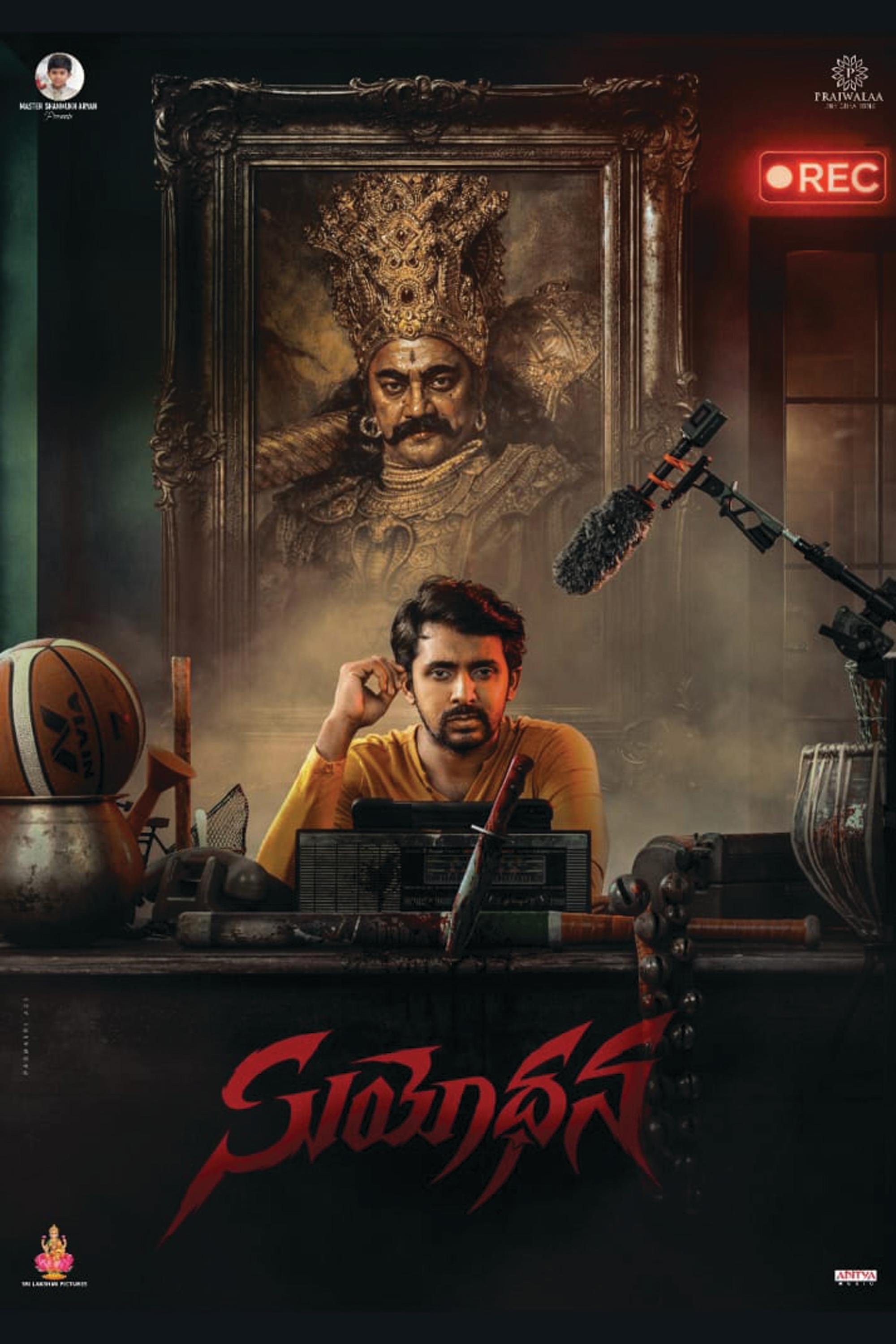 Suyodhana (2026) Full HD Hindi ORG