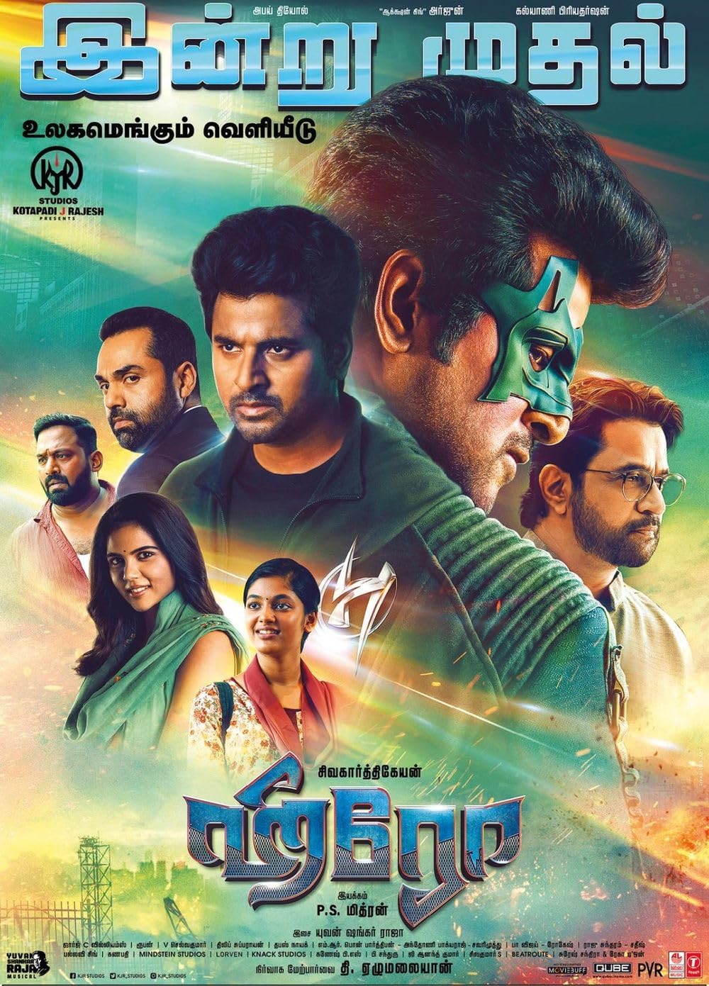 Hero (2019) Hindi HQ Dubbed 