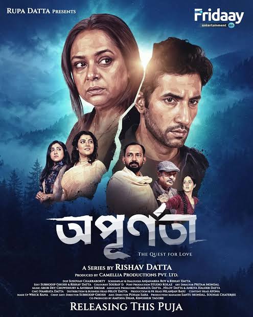 Apurnata (2026) S01 Completed
