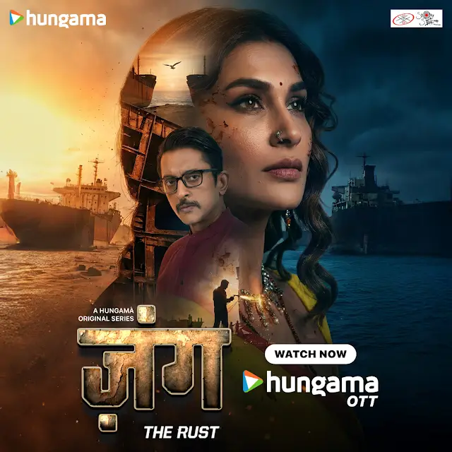 Zung &ndash; The Rust (2026) S01 Epi 1-6 Completed