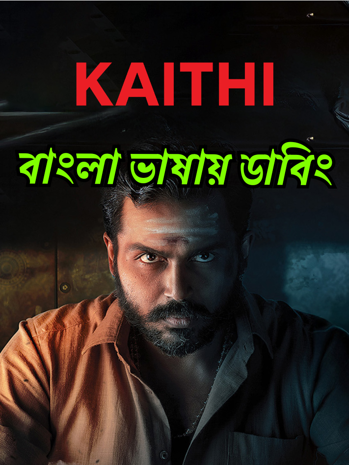 Kaithi (2019) [ORG Bengali Dubbed]