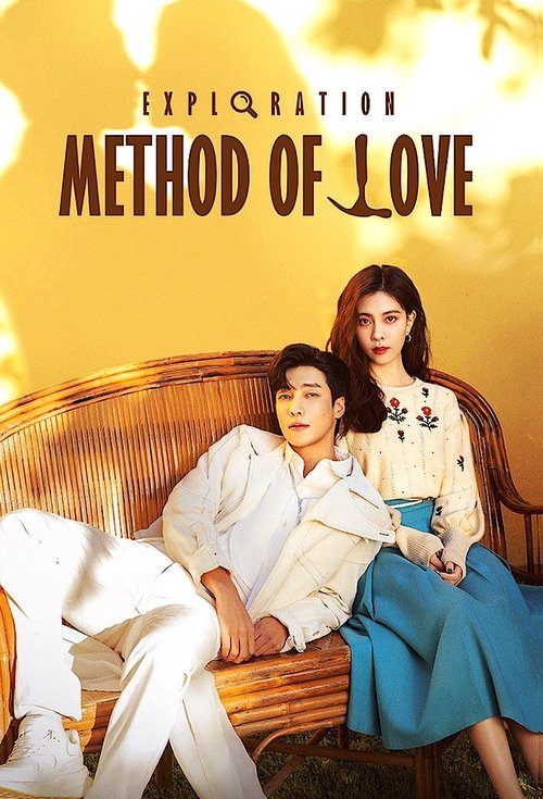 Exploration Method of Love (2023) S01 Epi 1-22 Completed [ Hindi ORG ]