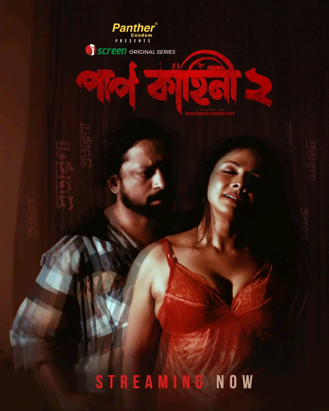 Paap Kahini (2026) S02 EPi 1-4 Added
