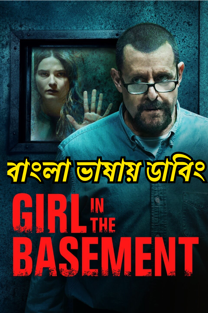 Girl in the Basement (2021) 18+ Alert⛔