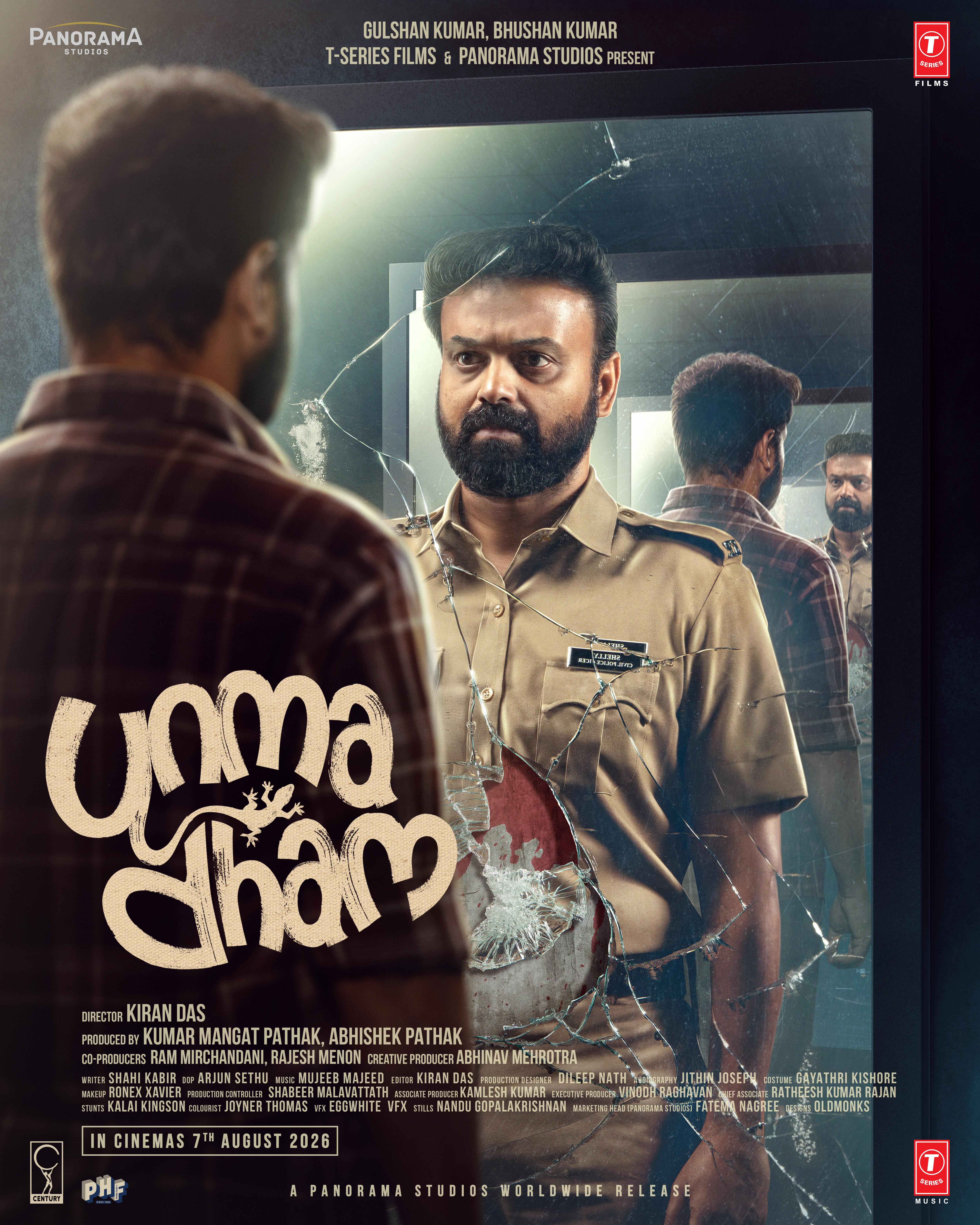 Unmadham (2026)