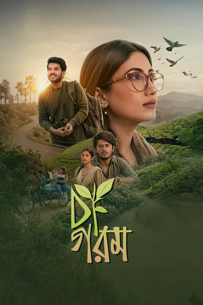 Cha Garam (2026) Full HD
