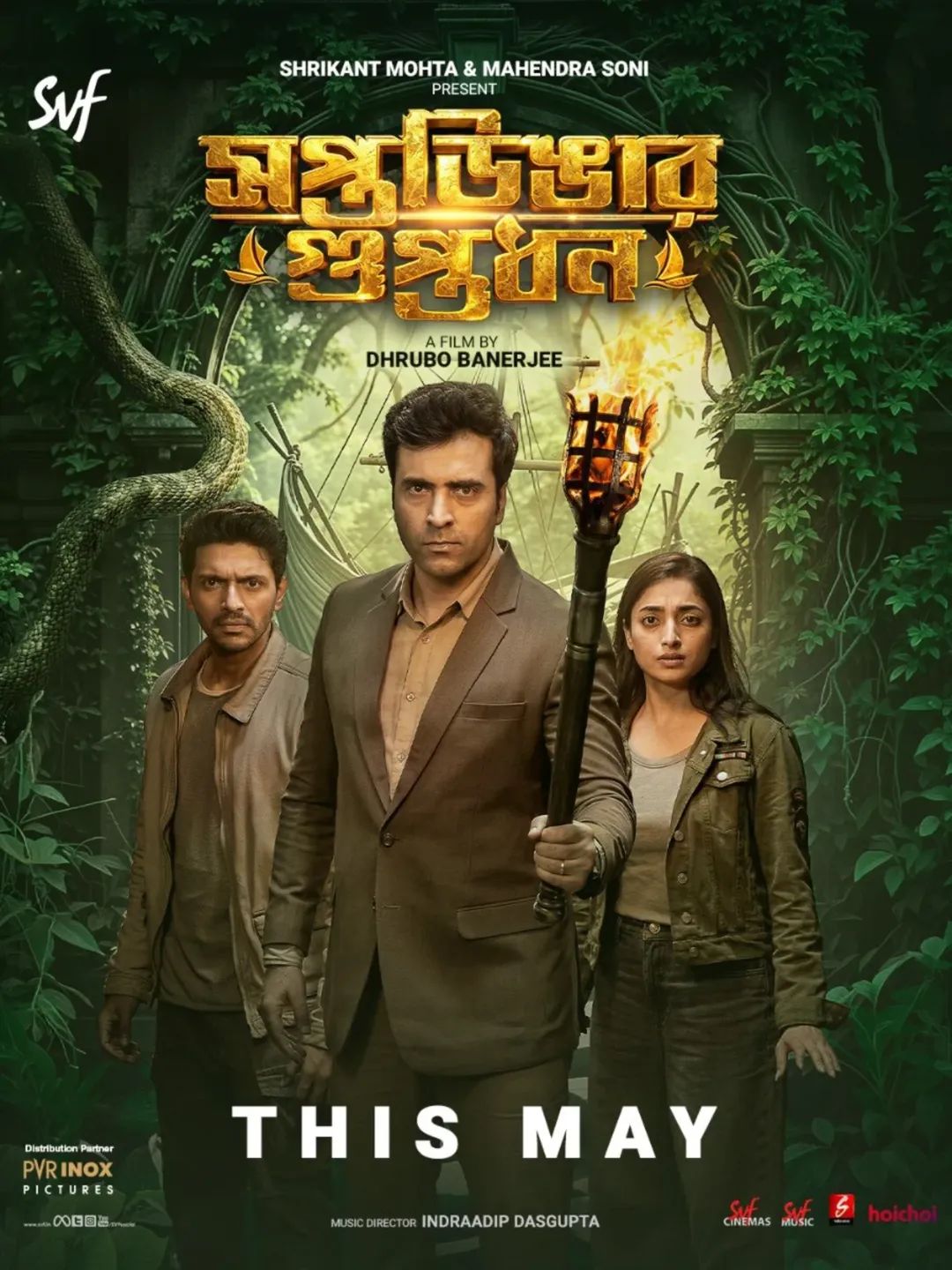 Saptadingar Guptodhon (2026) HDTC [ Best Quality Print ]