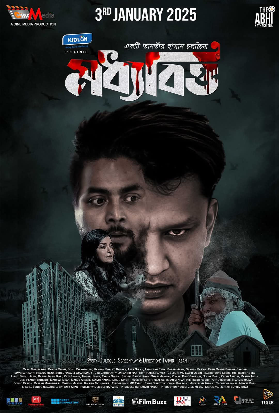 Moddhobitto (2025)