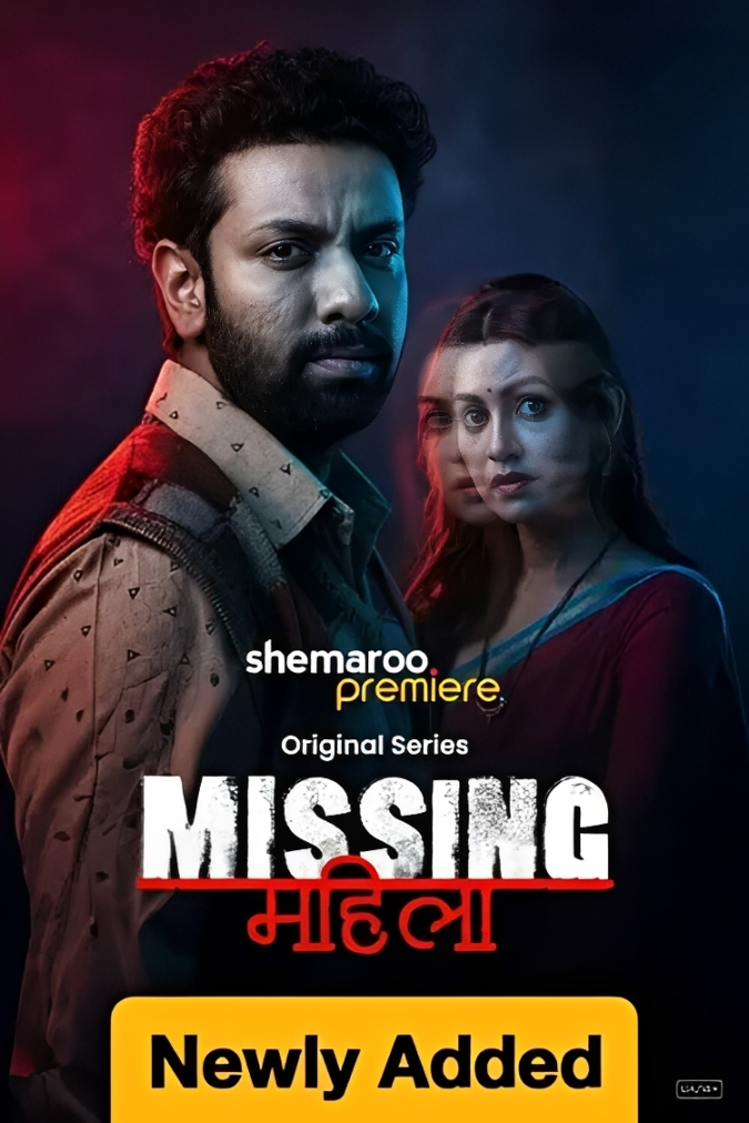 Missing Mahila (2026) Season 1 Completed