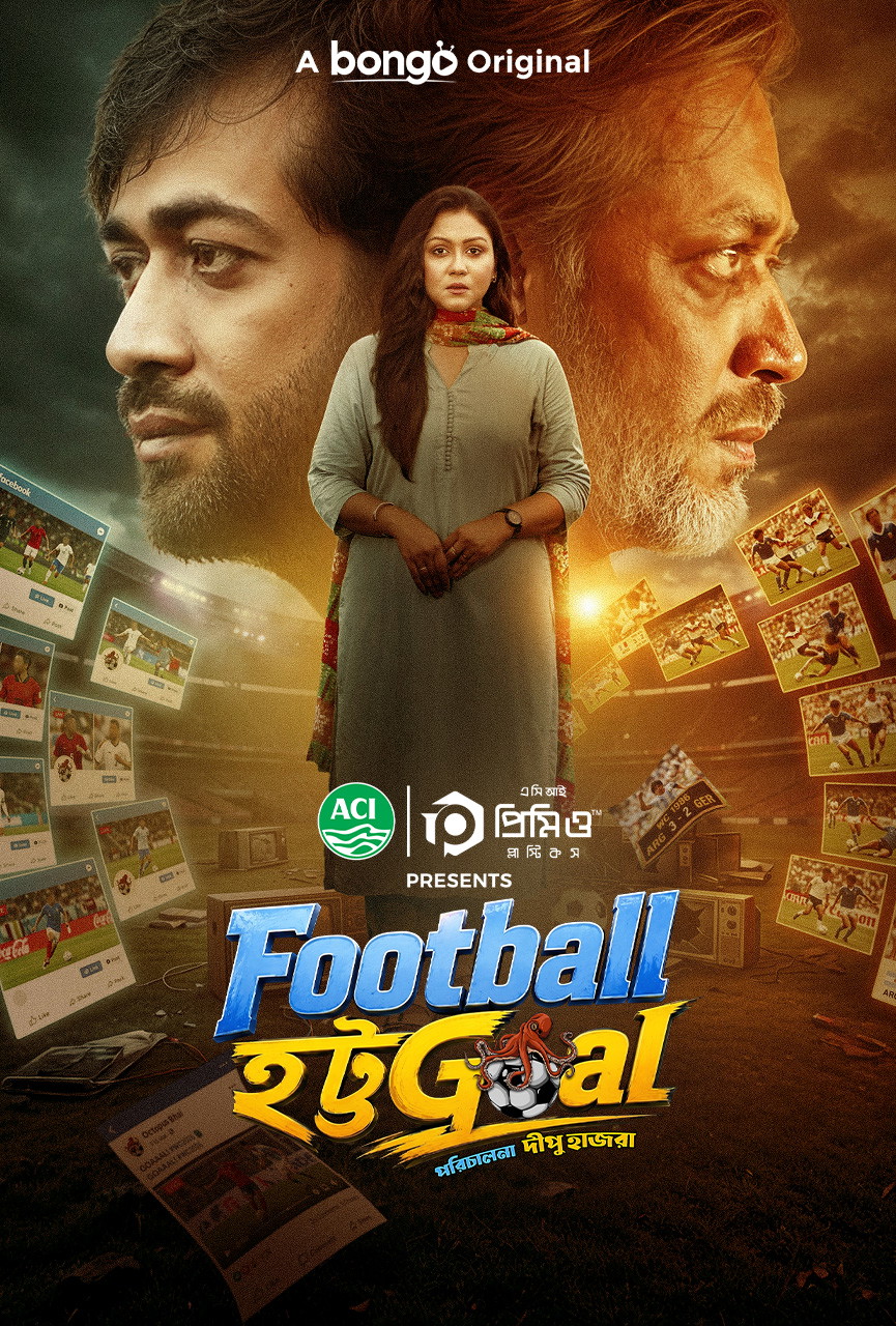 Football Hottogoal (2026) Full HD