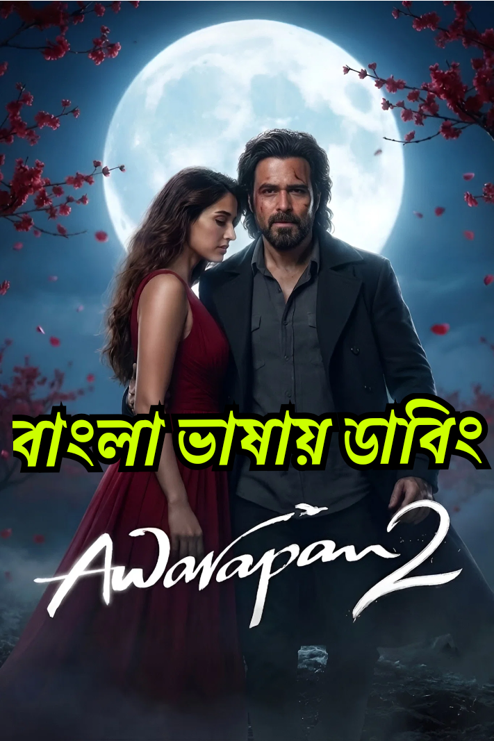 Awarapan 2 (2026) HQ Bangla Dubbed 