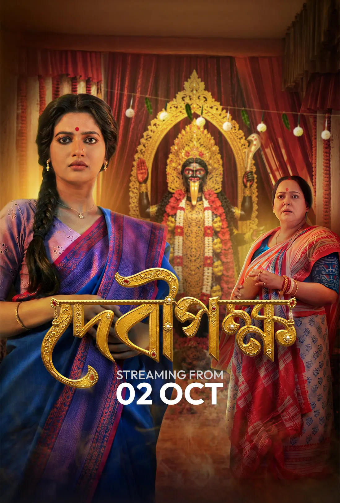 Debipokkho (2026) S01 Ep 1-8 Completed