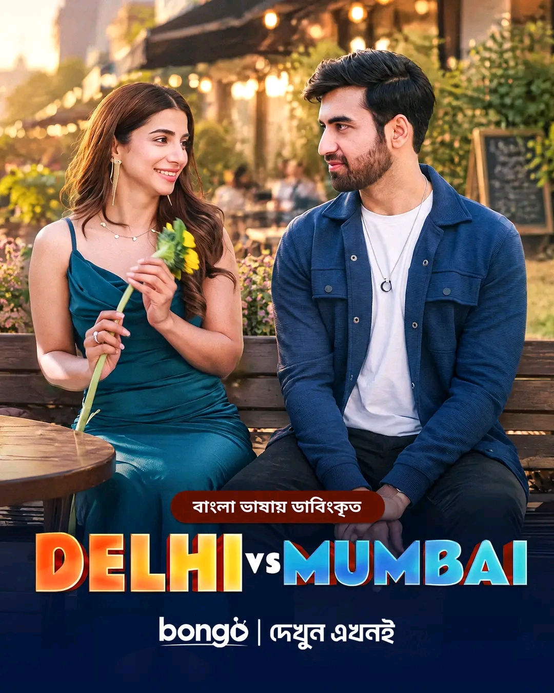 Delhi Vs Mumbai (2026).Season 1 [Ep01-07] Completed [ORG Bengali Dubbed]