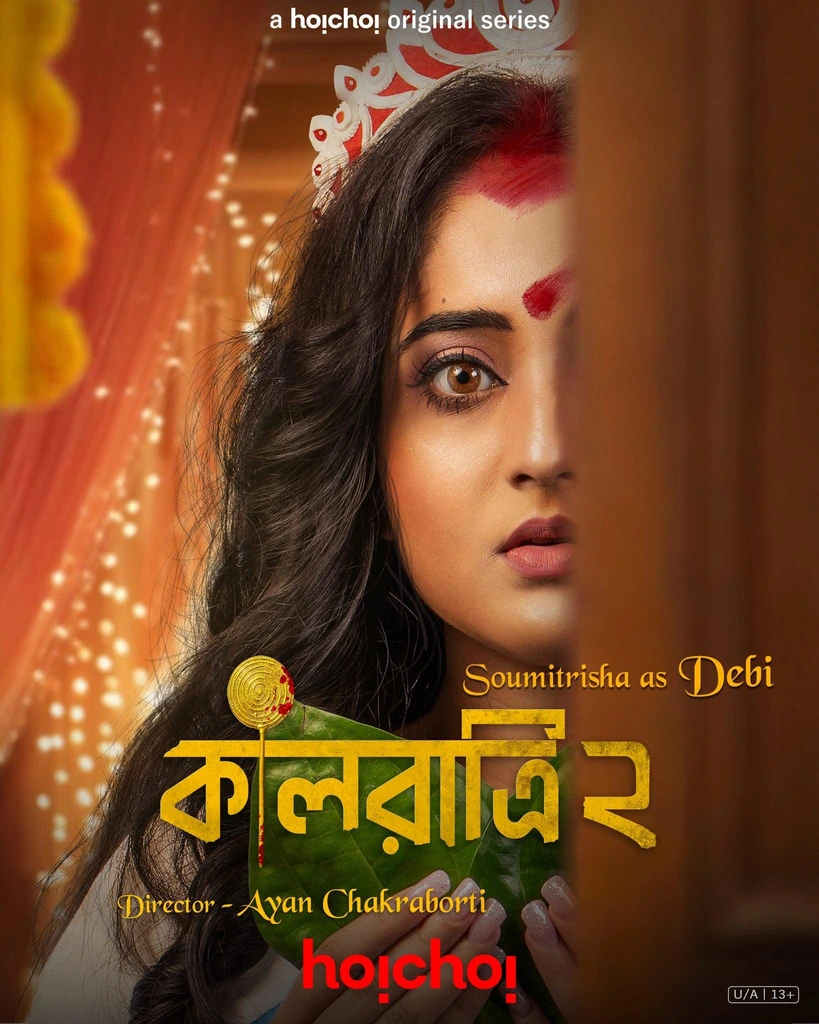 Kaalratri (2026) S02 Epi 1-7 Completed