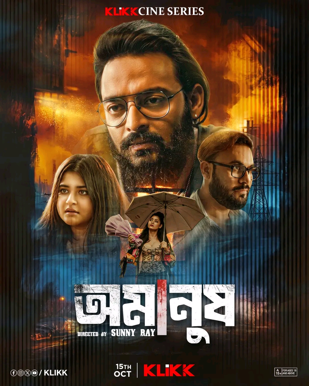 Amanush (2026) S01 [Ep 01-06 Completed]