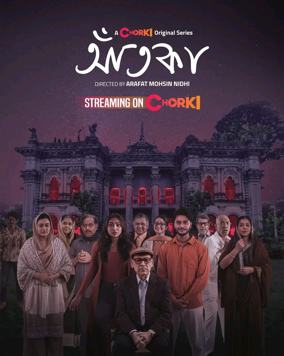 Aatka (2026) S01 Epi 1-5 Completed