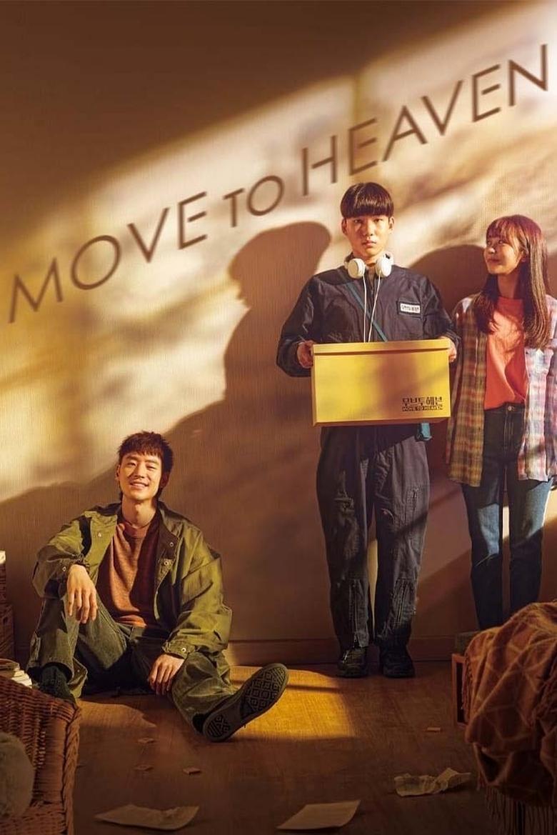 Move to Heaven (2021) S01 Ep 1-10 Completed [ Hindi ORG ]