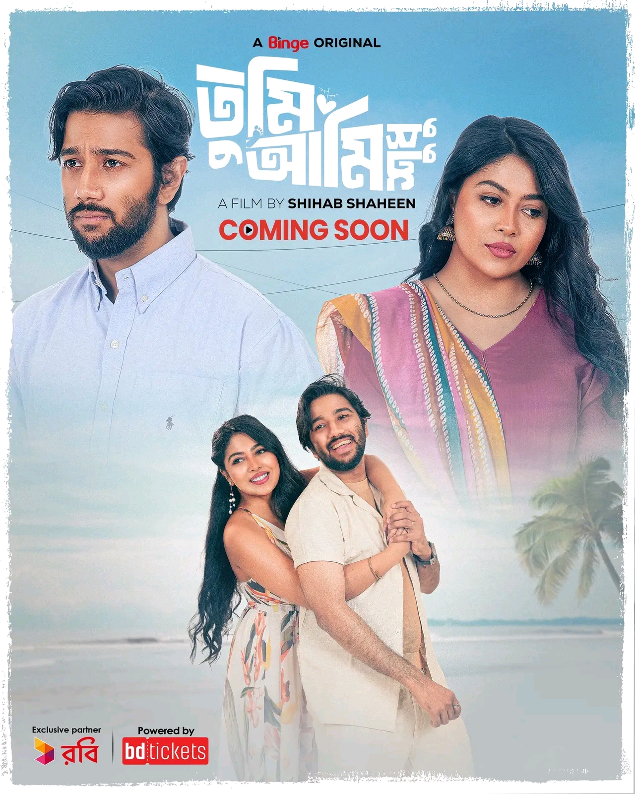 Tumi Ami Shudhu (2026) Full HD